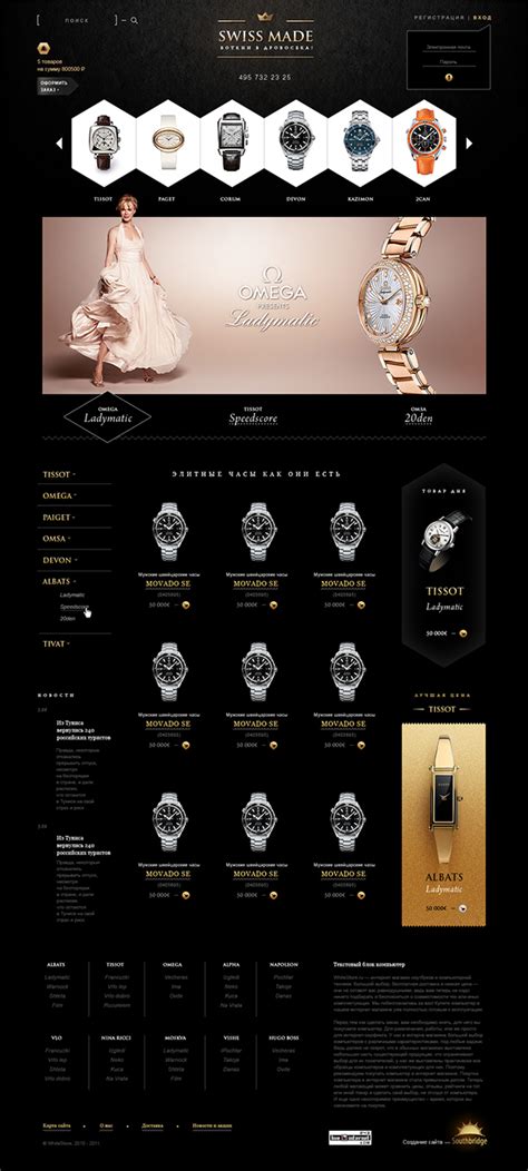 best online luxury watch store